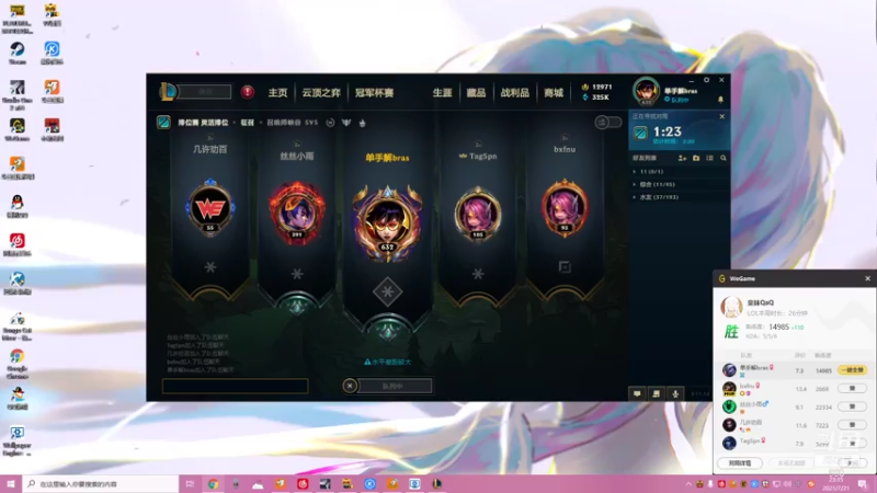 【2021-07-21 23点场】单手解bras：｡◕◡◕｡)ﾉ小梦觉得很ok！