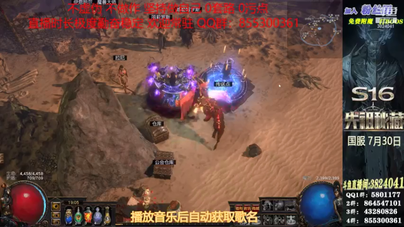 【2021-07-21 19点场】永远的八戒：良心帮一切 最强效率 超神的毅力