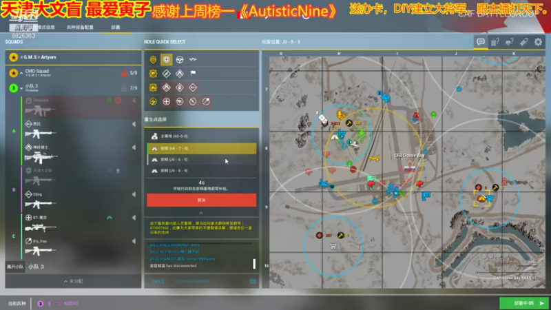 【2021-07-21 00点场】天津大文盲：战场吟游诗人