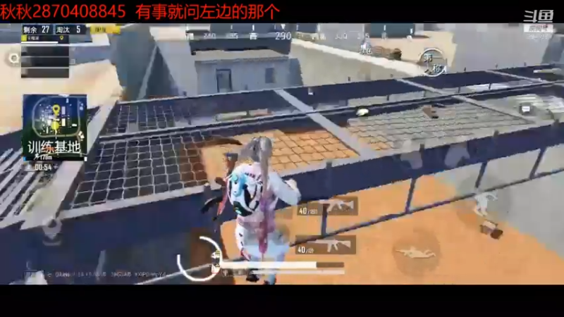 【2021-07-22 04点场】叫我男小孩：人类高质量男性的上分：