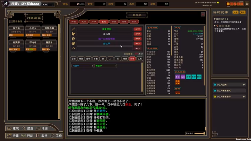 【2021-07-22 16点场】双木zzz：网络一线牵 关注点一点 嘻