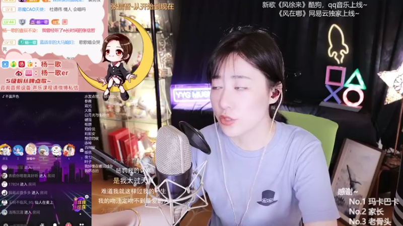 【2021-07-21 22点场】杨一歌：杨一歌：鱼苗全给炸成内鬼 11258