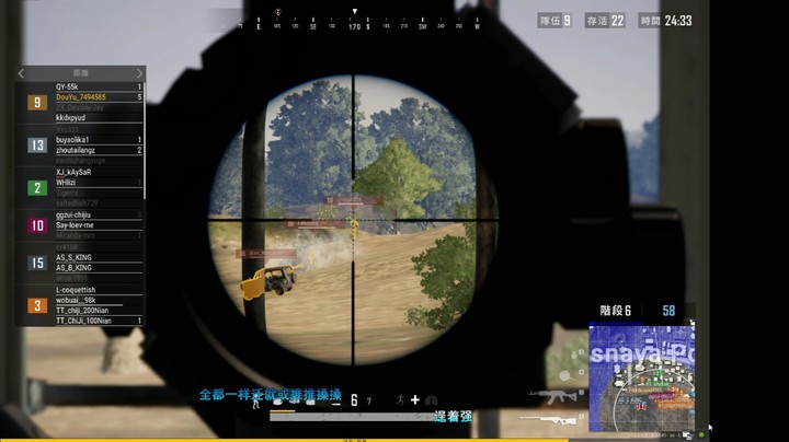 AWM14杀吃鸡 纯手打，喷子绕道