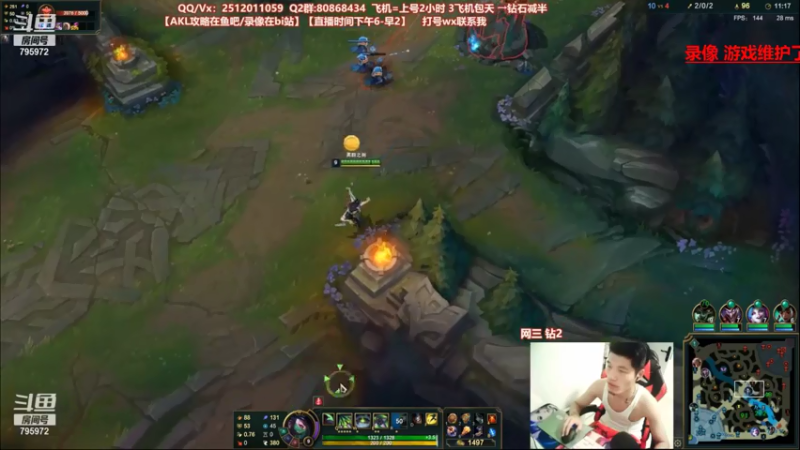 【2021-07-22 04点场】Akl托尼老师：世界顶尖阿卡丽：新版讲解，一学就会嗷！