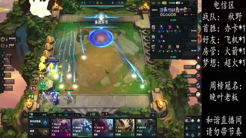 【2021-07-17 16点场】E十丶难相拥：七月份的尾巴，你是狮子座