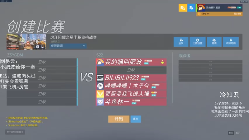 【2021-07-20 20点场】我的猫叫肥波：人类高质量自由人的直播间被找到了