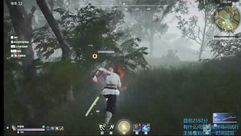 【2021-07-21 23点场】毕游侠：33岁，我不会放弃季沧海的