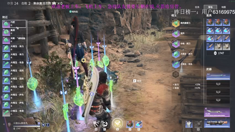 【2021-07-21 01点场】Biu枼非凡：有车位.欢迎上车！！！