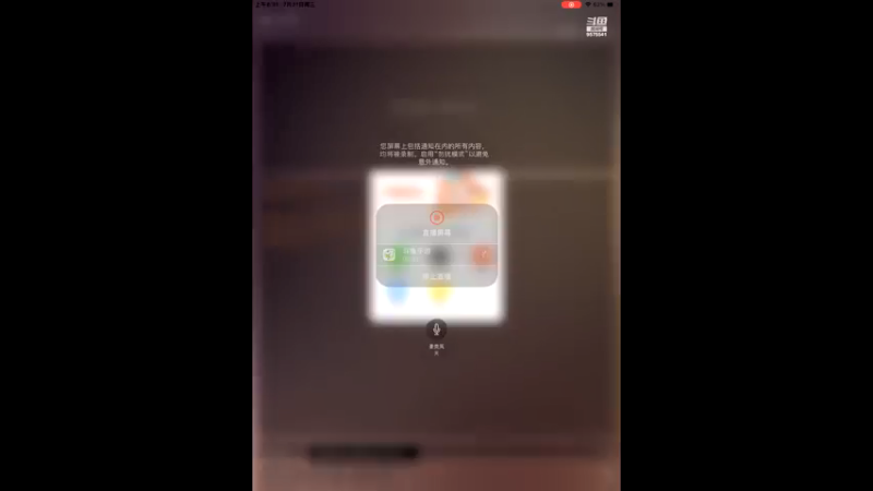 【2021-07-21 06点场】晴天冰淇淋c：海军上校青雉