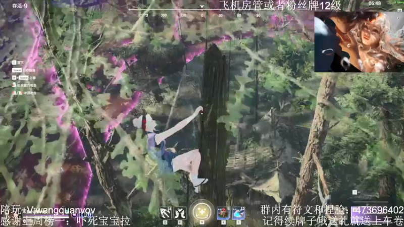 【2021-07-21 01点场】S小匪y：苟住我们就是胜利