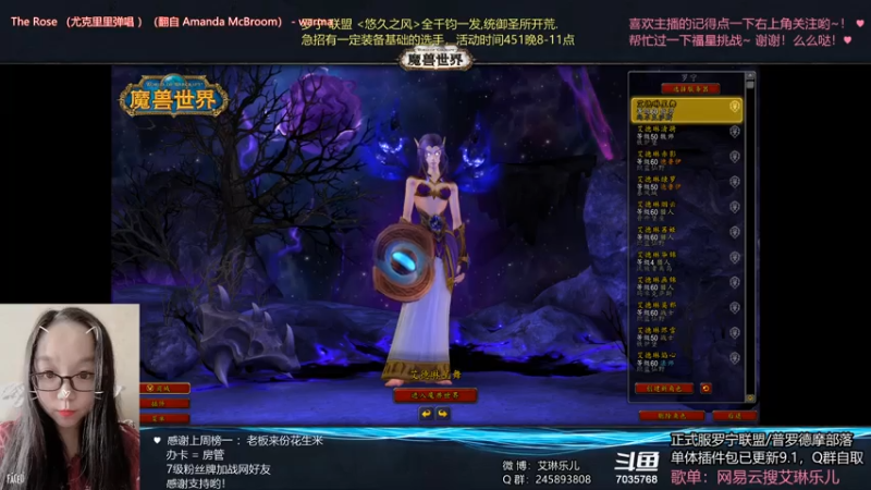 【2021-07-21 20点场】艾琳乐儿：艾琳：清任务清任务