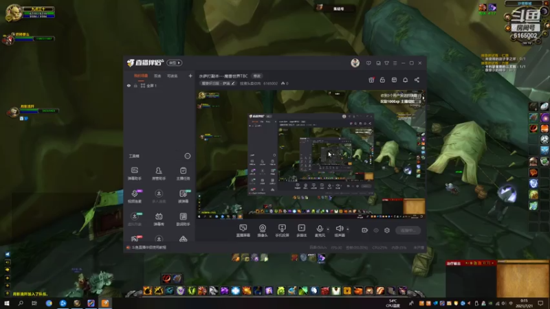 【2021-07-21 00点场】挂猪头卖你肉：水萨打副本---魔兽世界TBC