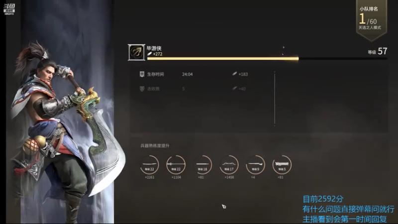 【2021-07-22 01点场】毕游侠：33岁，我不会放弃季沧海的