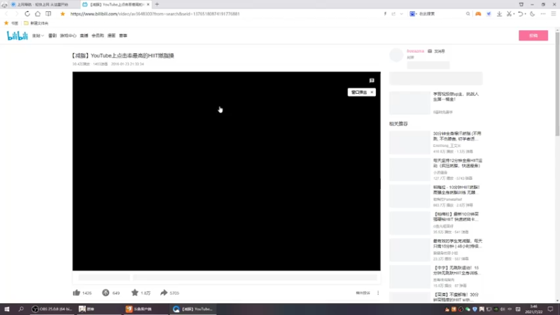【2021-07-22 03点场】小罗亚：雨淋湿了天空
