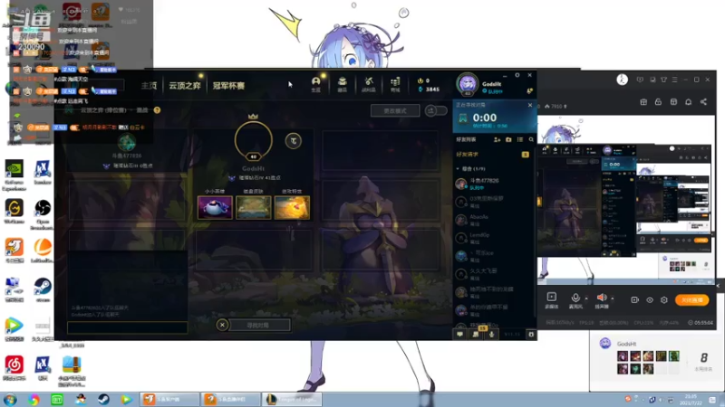 【2021-07-22 21点场】第一神牛丶久久大魔王：对不起 我是个刺客