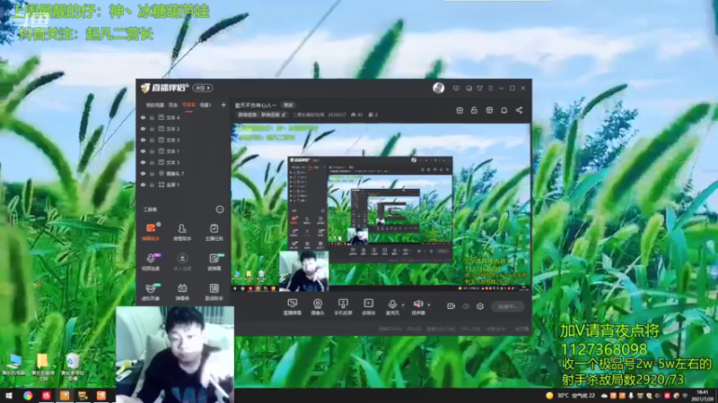 【2021-07-20 18点场】二营长精彩吃鸡：皇天不负有心人~·