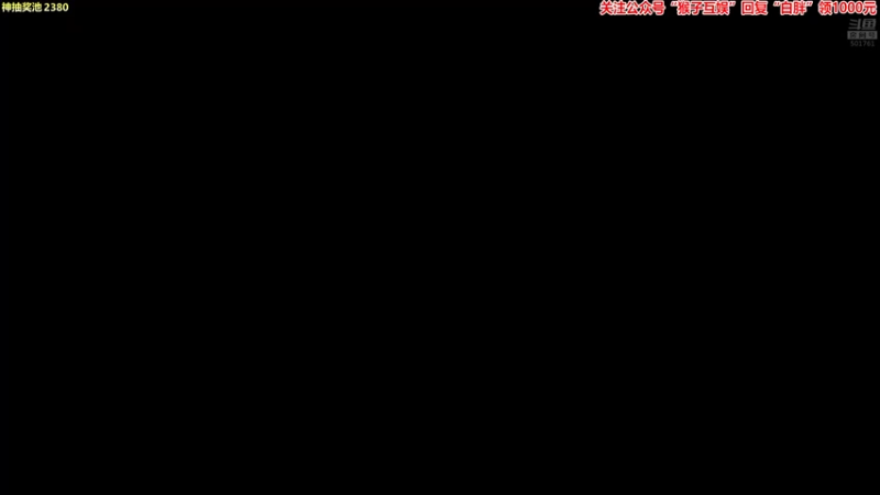 【2021-07-22 18点场】白白的胖胖呀：⭐️快乐完事儿⭐️