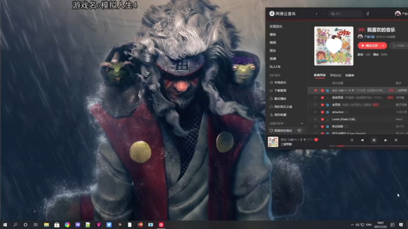 【2021-07-22 18点场】巴格拉斯：热爱生活，走进巴叔