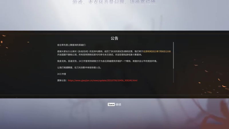 【2021-07-20 21点场】装睡的某先生：【某某】菜鸟逆袭记-第13天