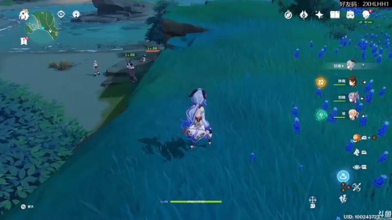 【2021-07-22 15点场】猫叔灬灬：【猫叔】原神 648 神里大小姐娶回家~