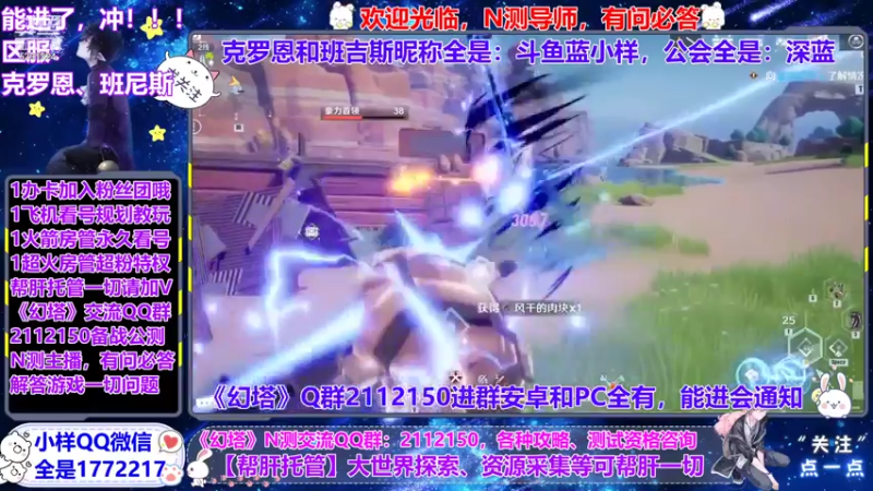 【2021-07-21 00点场】蓝小样YonHen：【小样】万氪备战公测