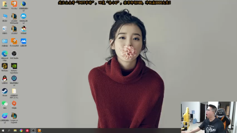 【2021-07-22 10点场】余小C真的很强：余小C：不蹦就算成功，上个大分！