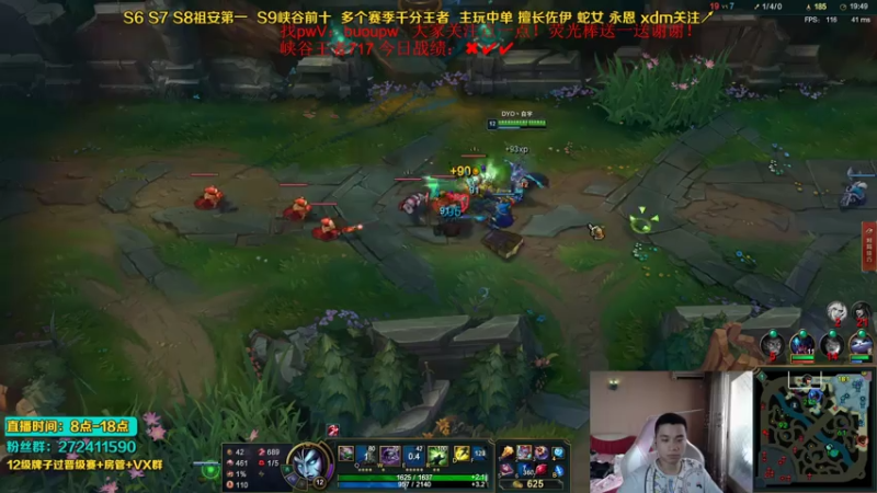 【2021-07-22 16点场】自宇666：顶尖佐伊！峡谷前二十冲前十！