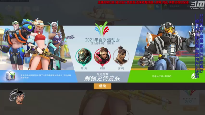 【2021-07-22 09点场】野马的挽歌：4200小时半藏 对生活绝望的野马