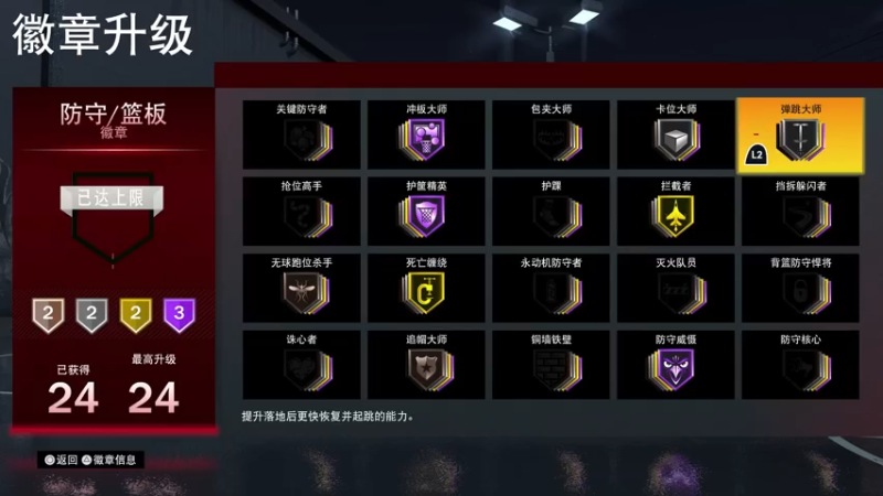 【2021-07-20 20点场】小哥2k：NBA2K21次世代PROAM比赛常规赛