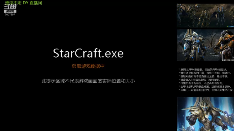 【2021-07-21 21点场】漂浮不定575：神族小慢手的春天- DY