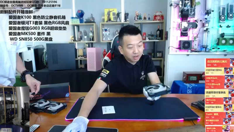 【2021-07-22 13点场】OC频道包大人：愿河南平安，郑州挺住！