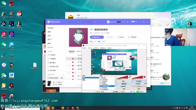 【2021-07-18 18点场】何二抛zZ：2pao：驴酱之星的直播间