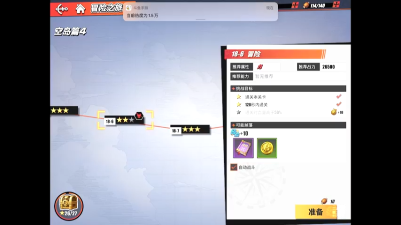 【2021-07-21 18点场】晴天冰淇淋c：海军上校青雉