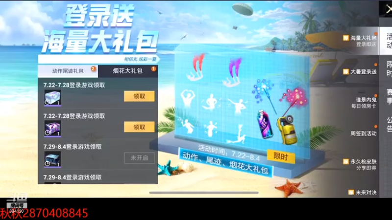 【2021-07-22 10点场】叫我男小孩：人类高质量男性的上分：