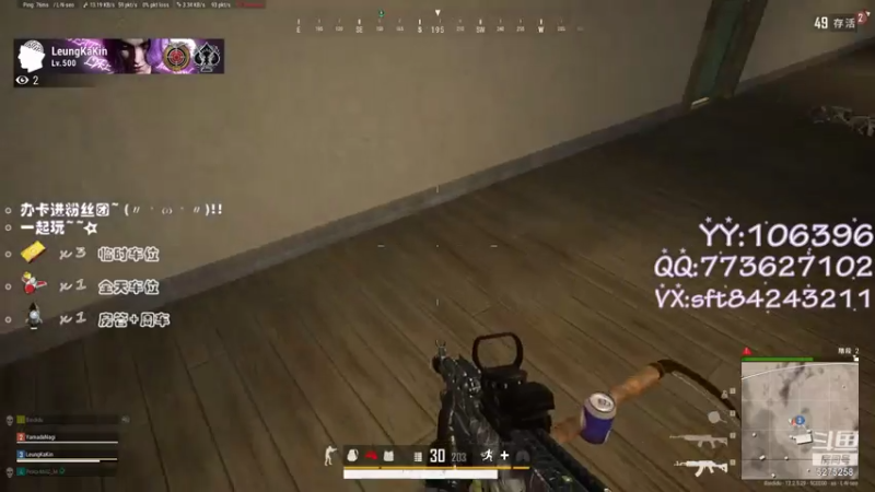 【2021-07-19 16点场】白狄嘟：小白:新手上路!pubg!我来了!