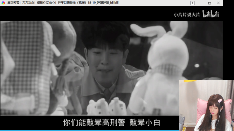 我在斗鱼看纳豆nado直播二次元