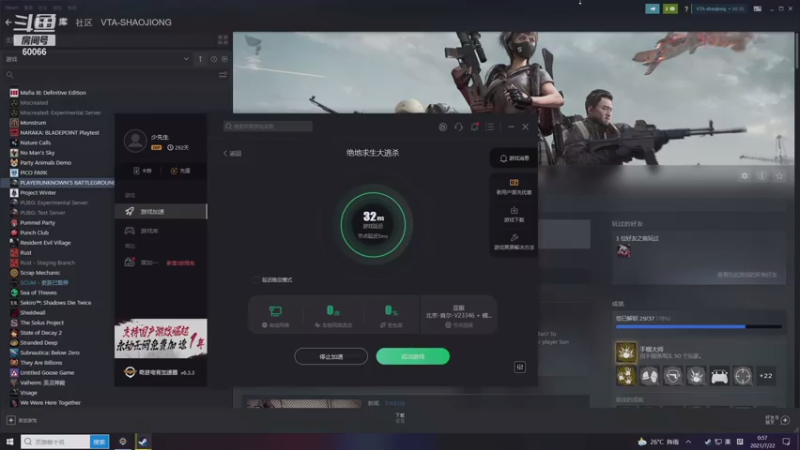 【2021-07-22 00点场】少囧丶：少囧の游戏教室