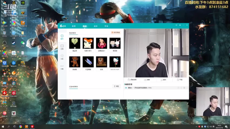 【2021-07-18 14点场】可杰大魔王：直播中：国服第一生化 包学包会