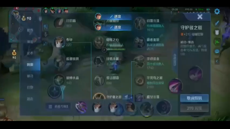 事实证明马超打不过努力