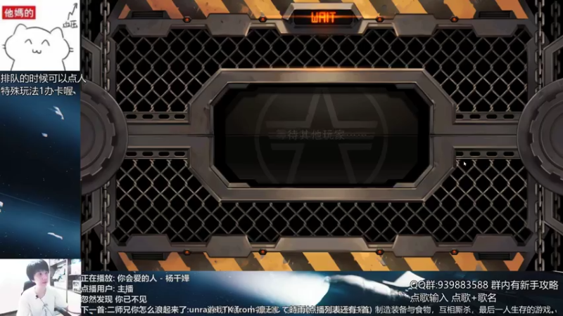 【2021-07-20 20点场】量产型小川：黑色幸存者-血压上升模拟器