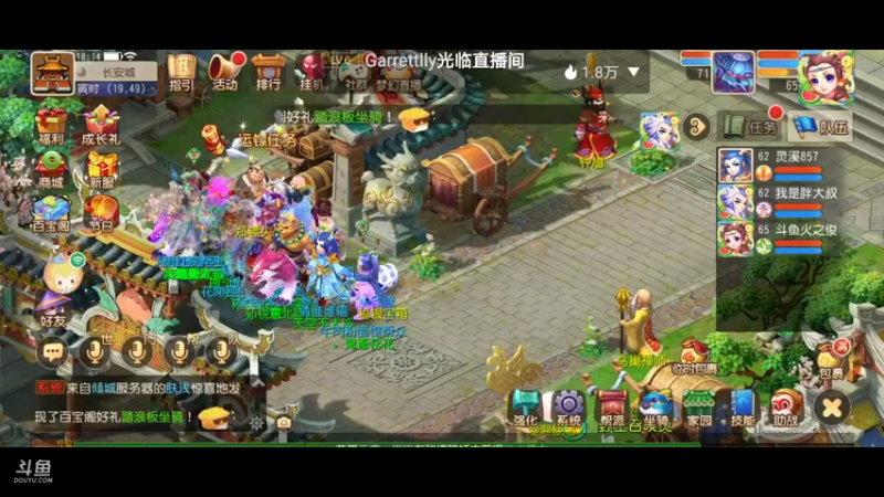 【2021-07-21 18点场】火之小俊：7月新服：梦世界一起玩