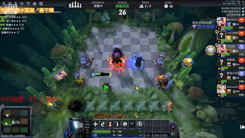 【2021-07-22 17点场】小红豆阿：七月二十二日晴~