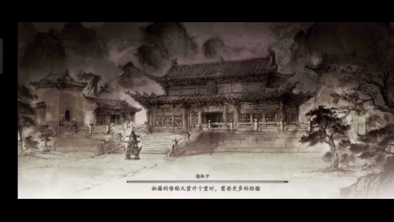 武侠游戏 手游版1试玩