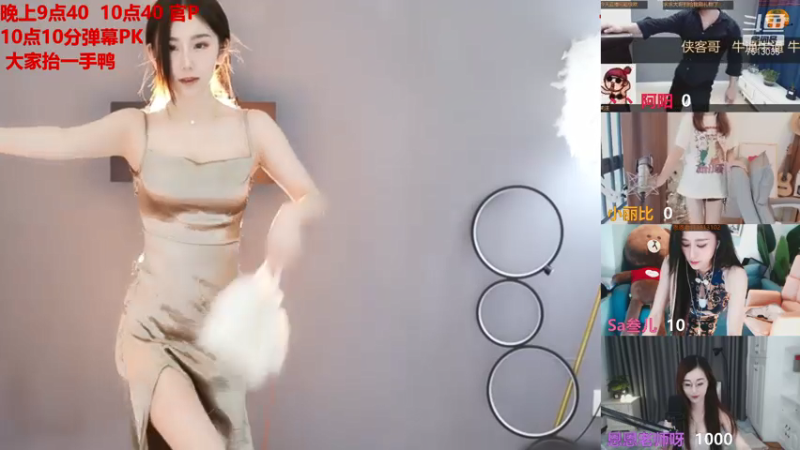 【熊小怡呀 舞蹈】07-21 11:57