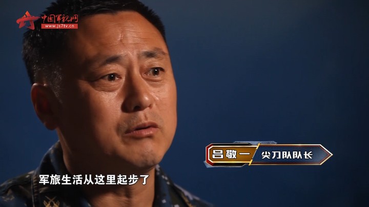 海军一级军士长也会晕船晕到吐胆汁？老兵追忆25年前进岛情景