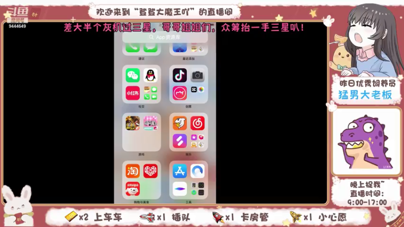 【2021-07-20 20点场】登登大魔王吖：【可萌可御】一个快乐的直播间