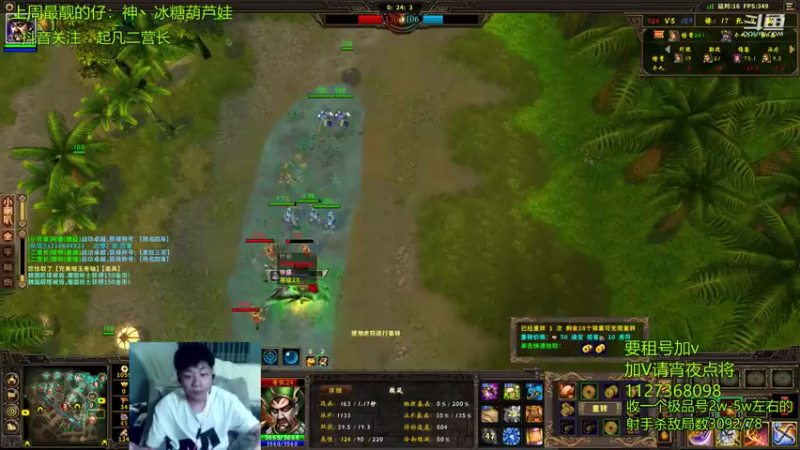 【2021-07-21 23点场】二营长精彩吃鸡：起凡真好玩，我每天都要玩！~