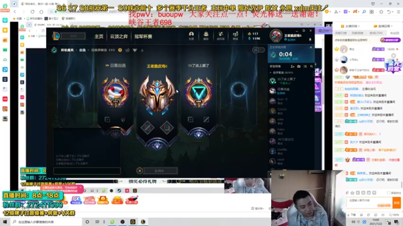 【2021-07-22 10点场】自宇666：顶尖佐伊！峡谷前二十冲前十！