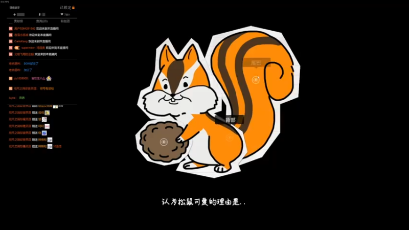 【2021-07-21 22点场】肝帝七叶：随缘游戏室 3638384