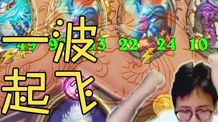 【夜吹的战棋日记327】碰不出卡雷？那就冲六本搜！